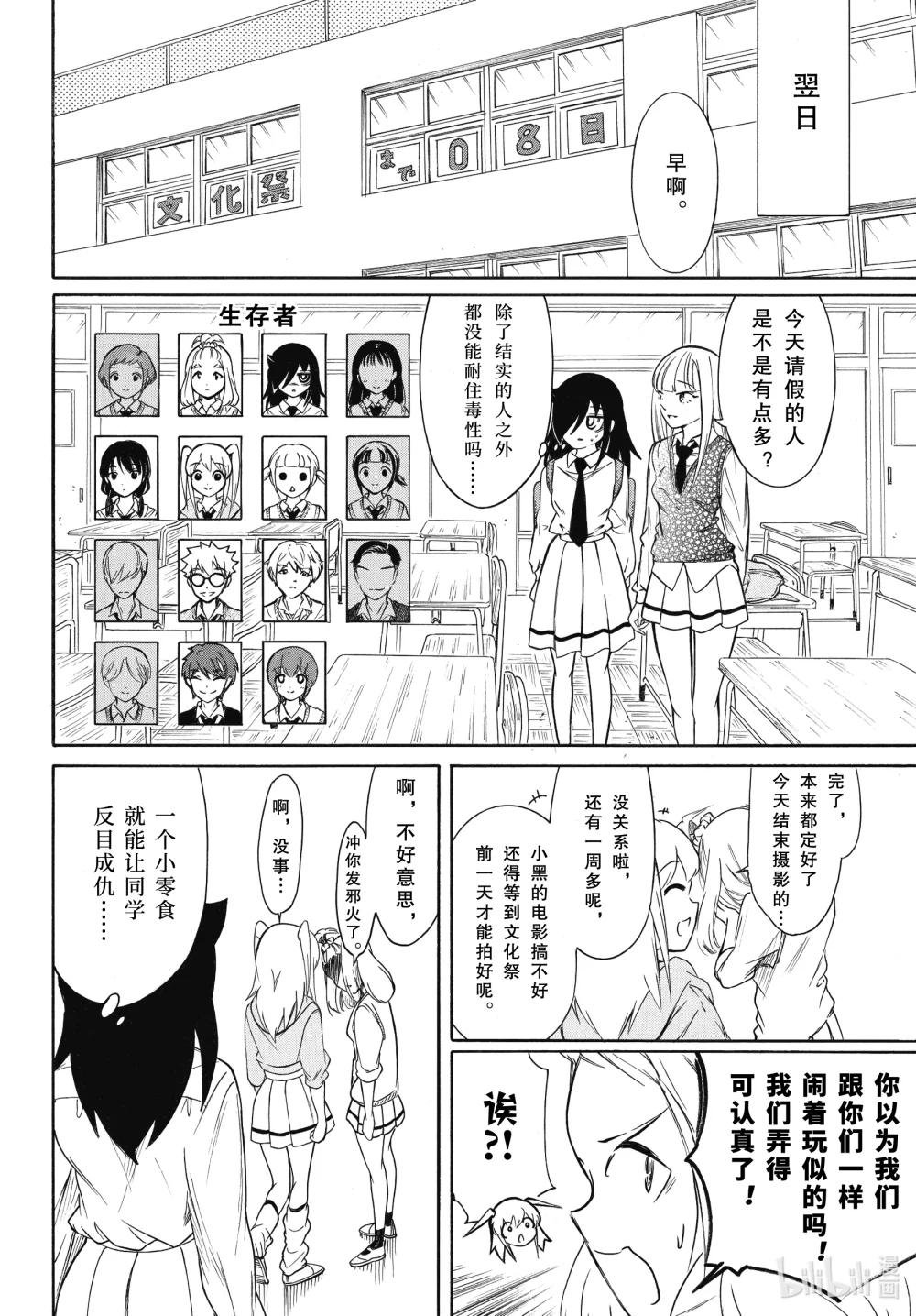 丧207 不受欢迎兮阔别一年的饲料