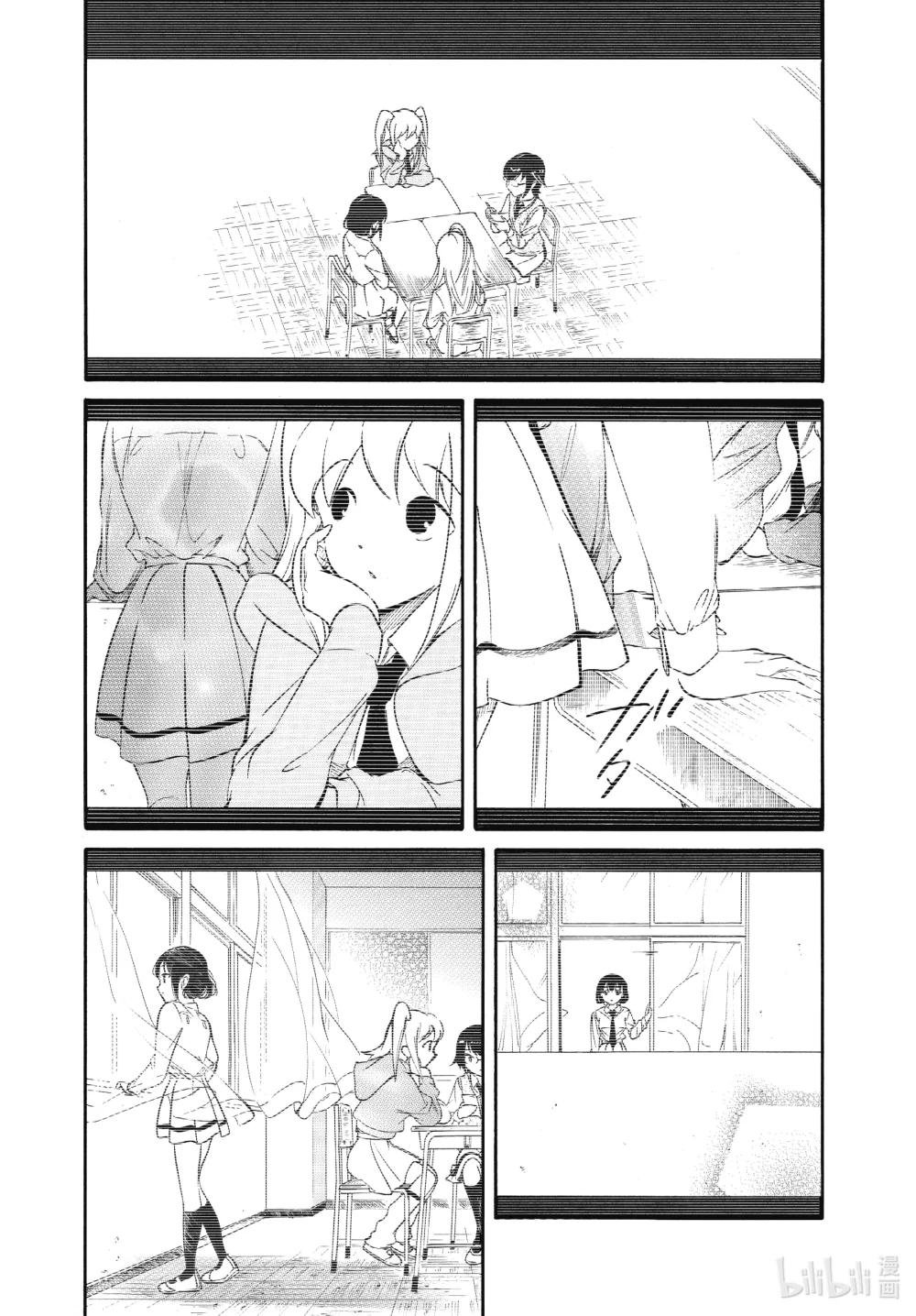 丧210.5 不受欢迎兮文化祭准备（中篇）