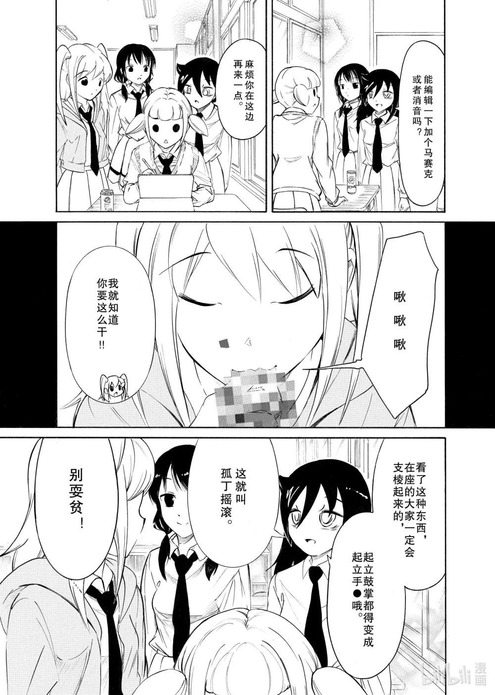 丧211 不受欢迎兮背叛