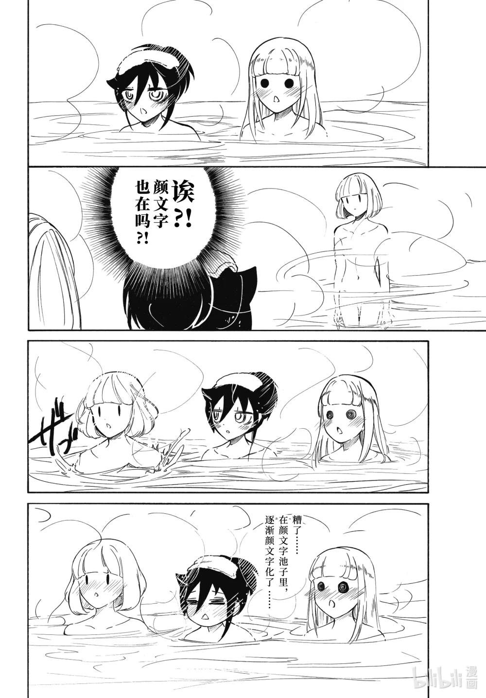 丧214 不受欢迎兮前夜祭（前篇）