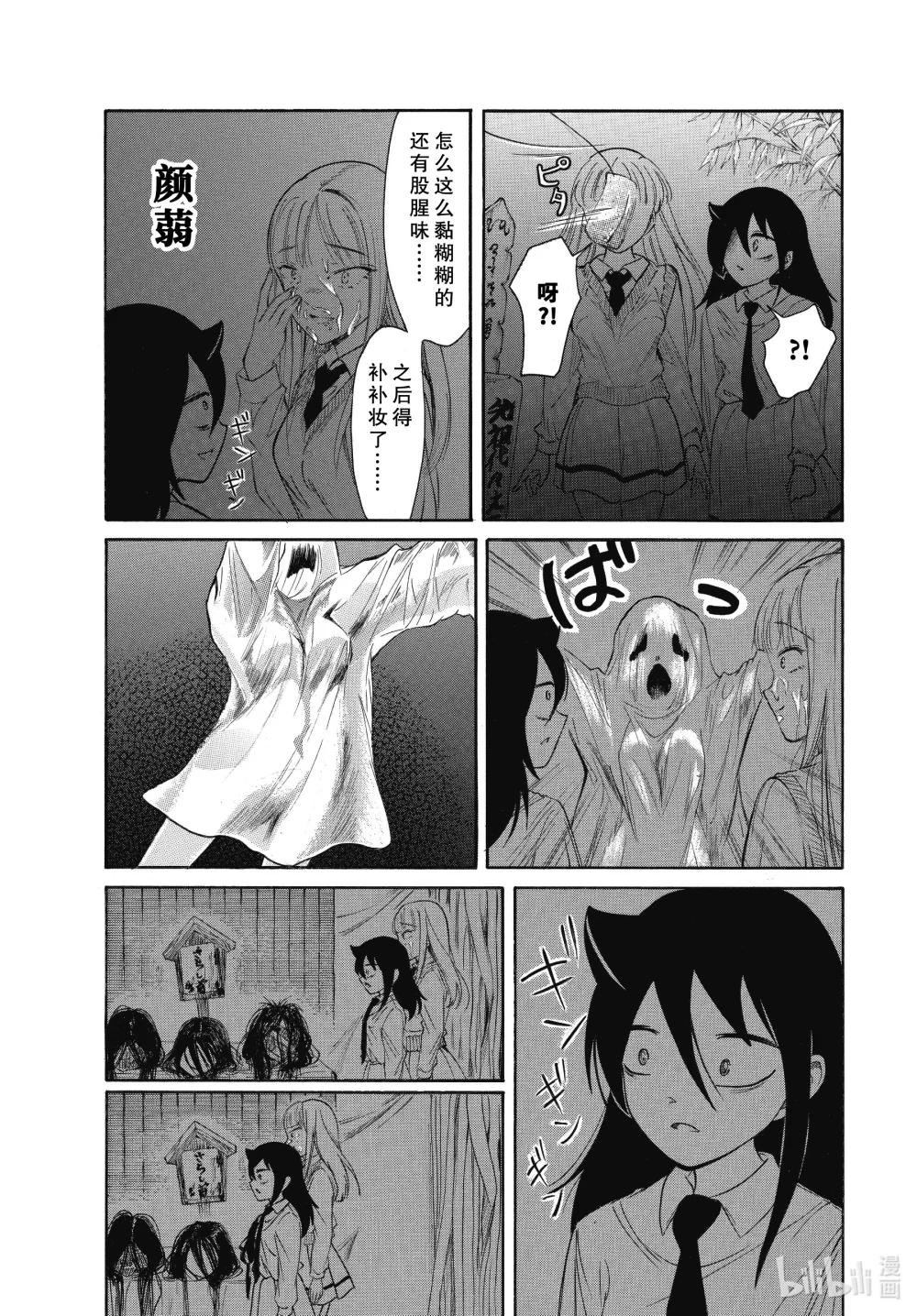 220.5 不受欢迎兮文化祭第一天（中篇）