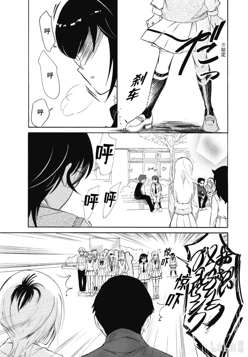 222.6 不受欢迎兮演出（后篇）