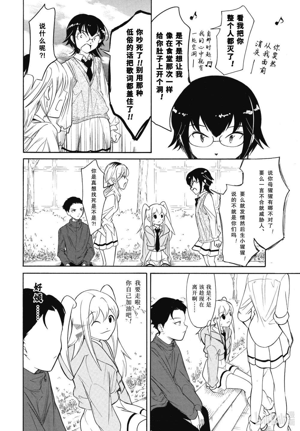 222.6 不受欢迎兮演出（后篇）