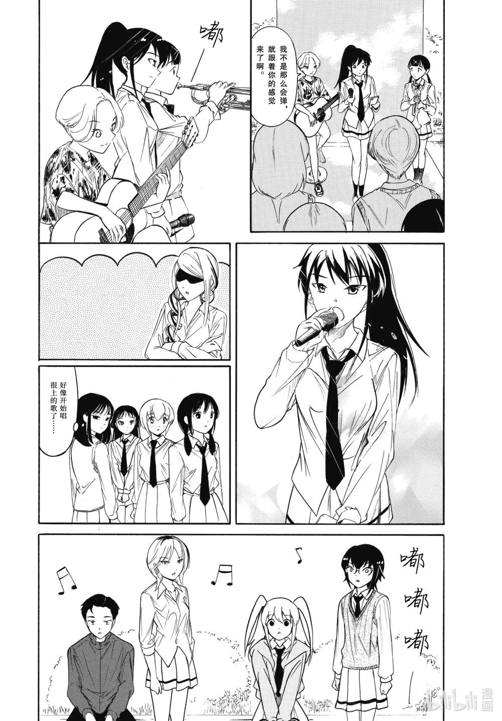 222.6 不受欢迎兮演出（后篇）