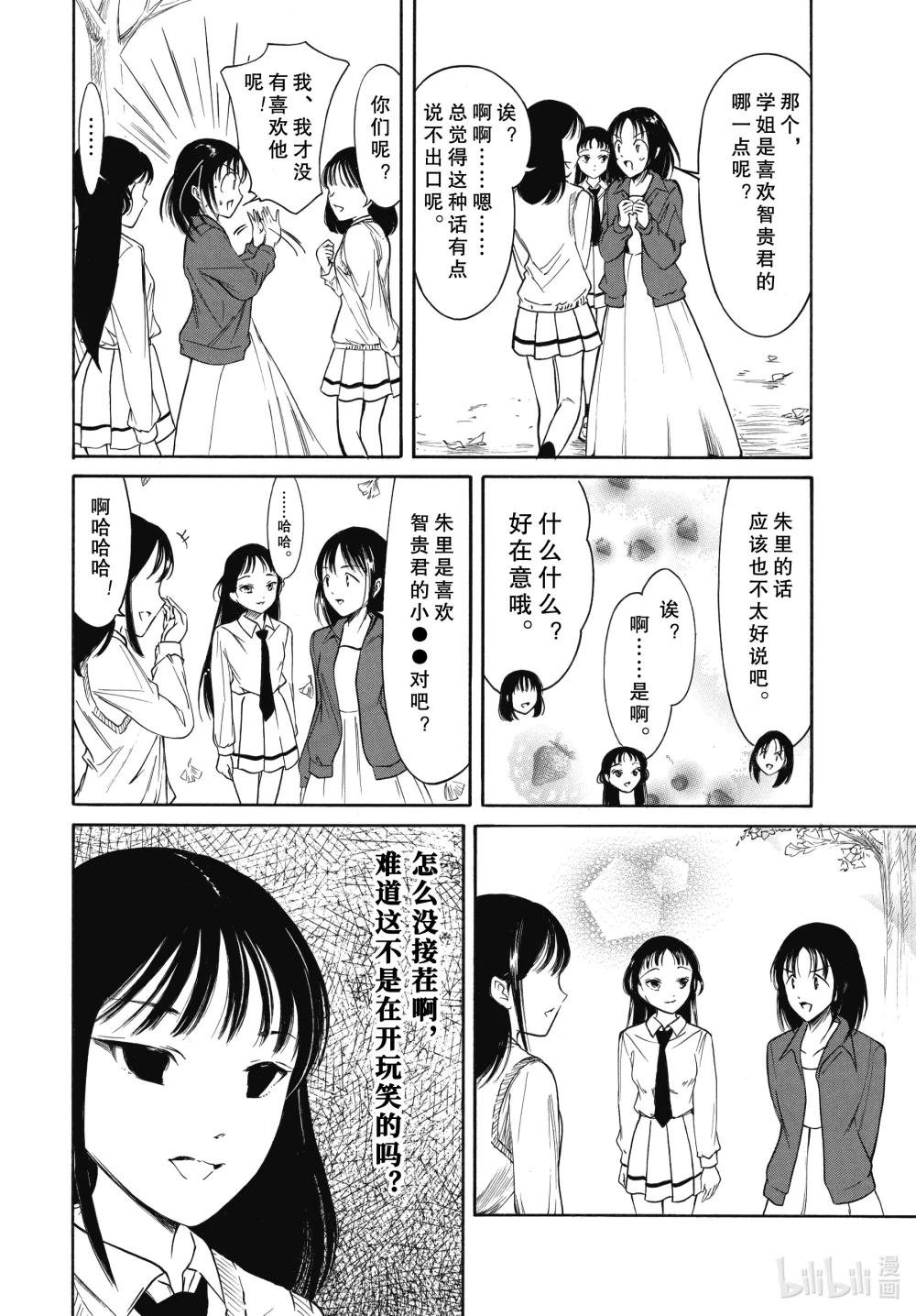 223 不受欢迎兮驯服