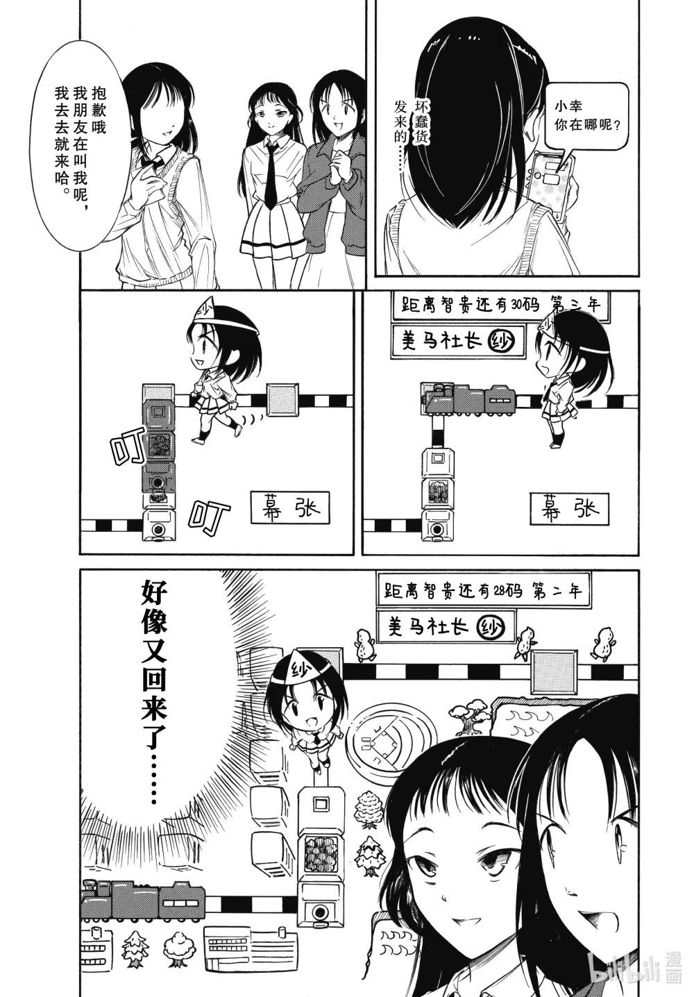 223 不受欢迎兮驯服