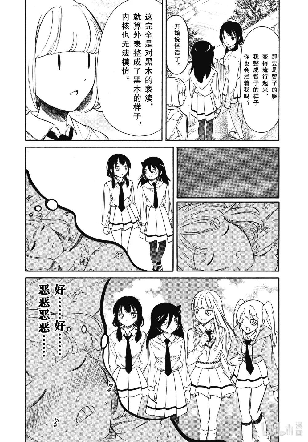 223.5 特别篇