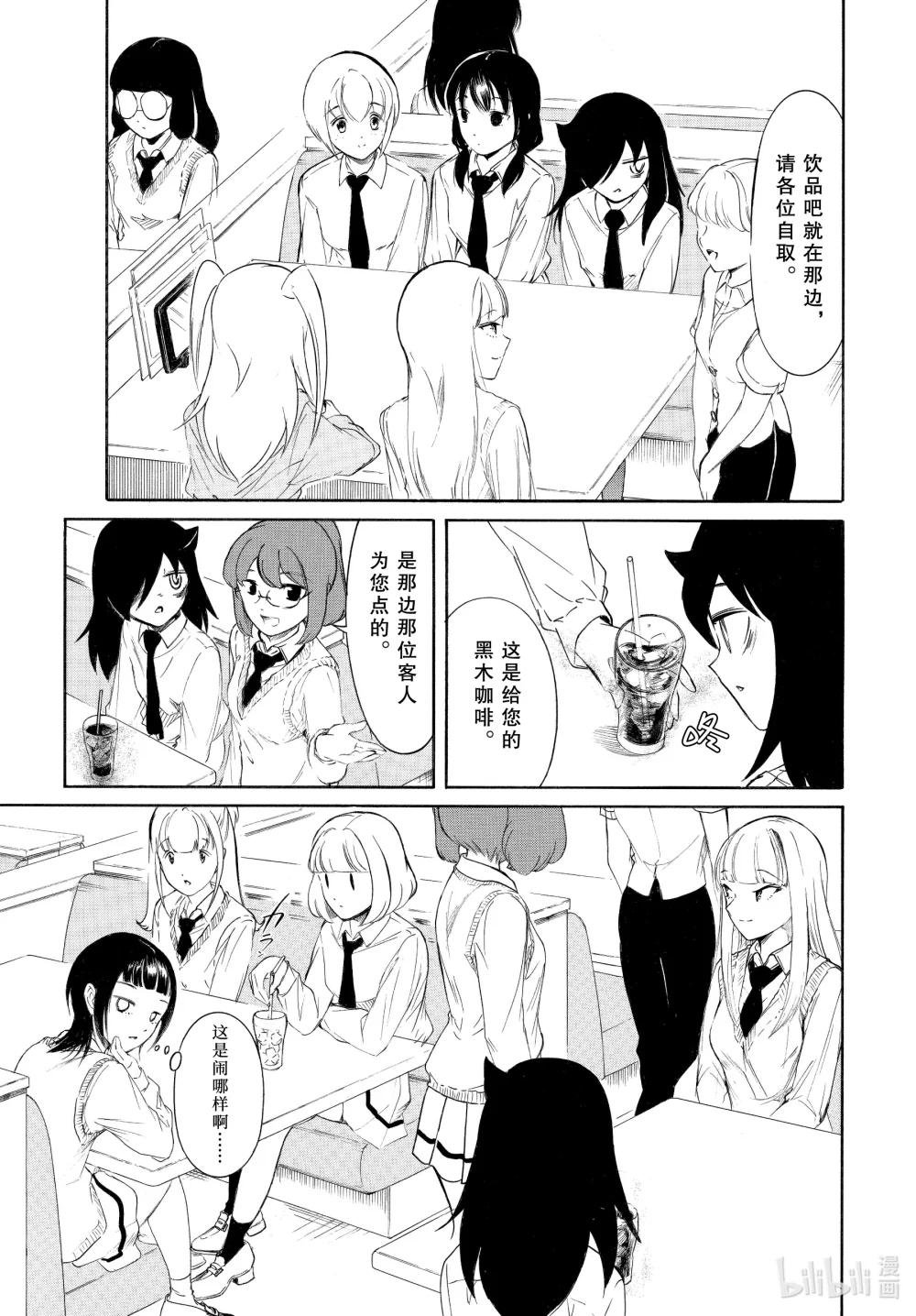224.5 不受欢迎兮文化祭首日的结束（前篇）