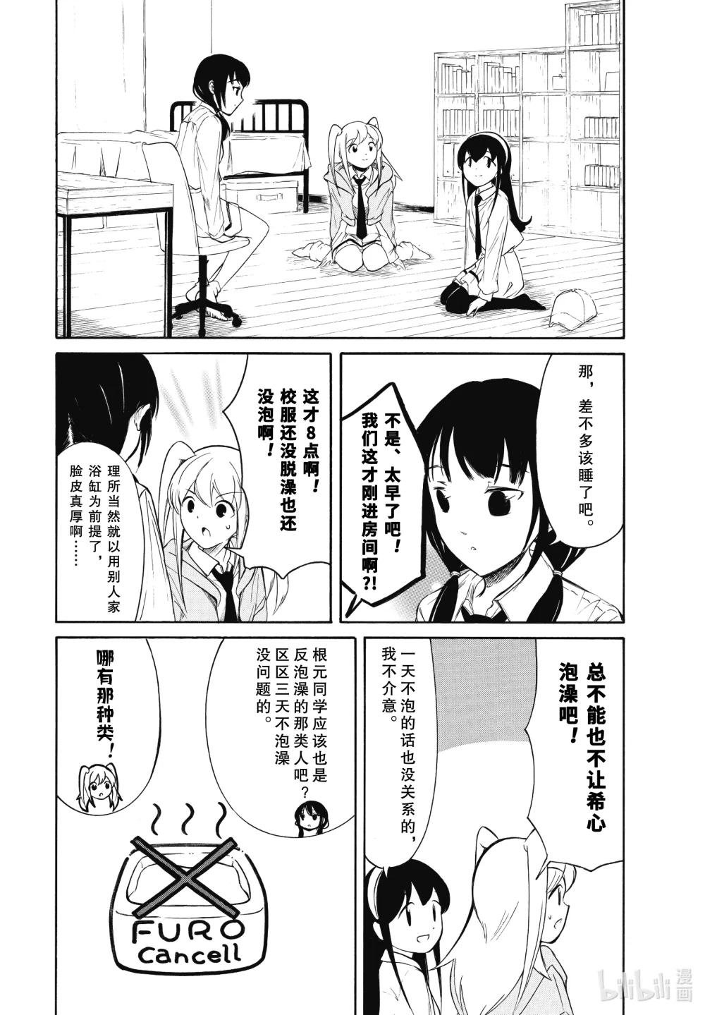 225 不受欢迎兮留存之物
