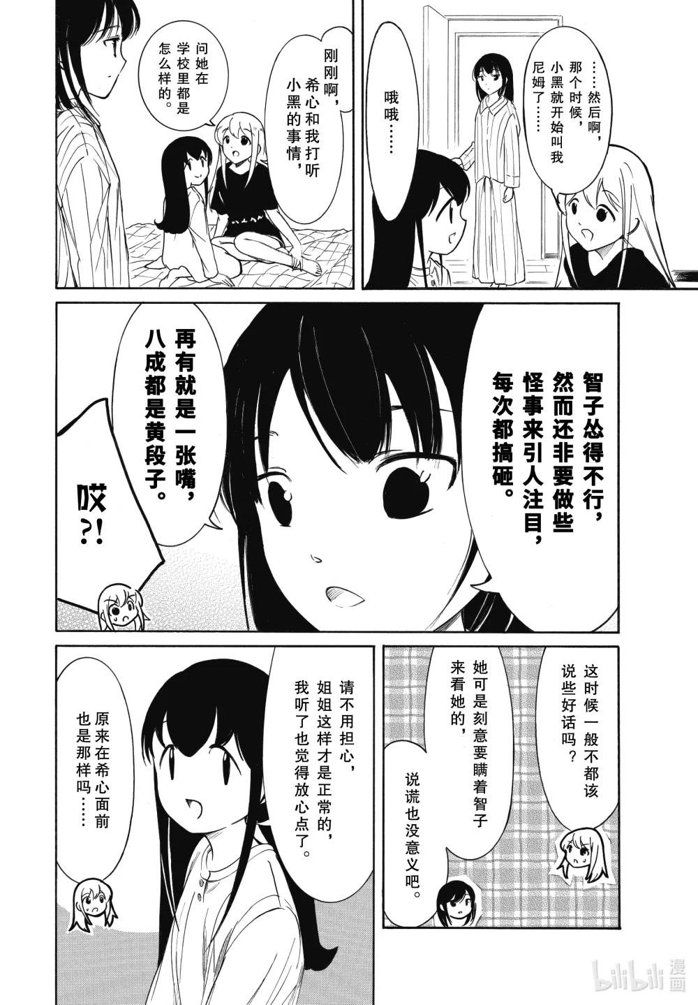 225 不受欢迎兮留存之物