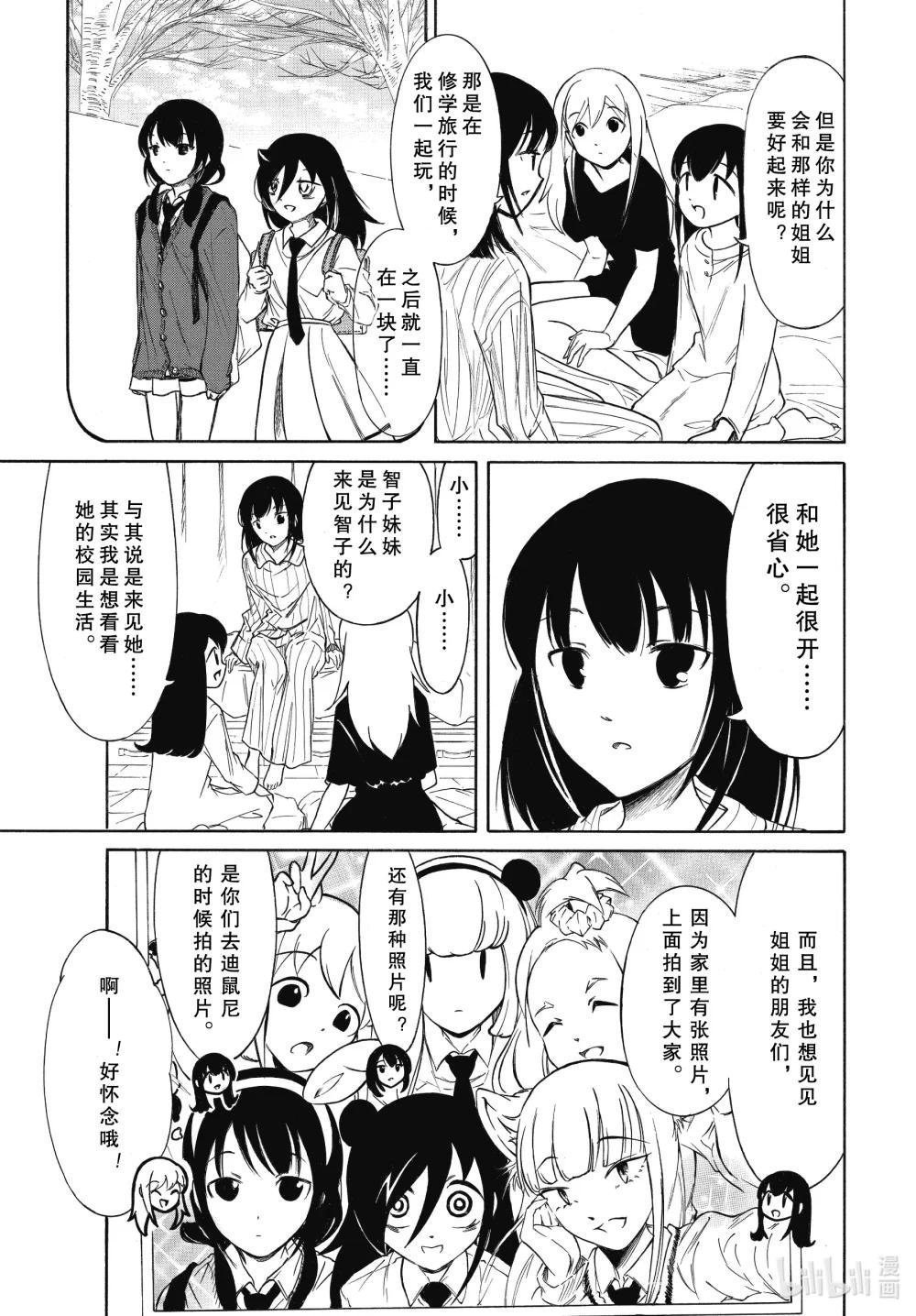 225 不受欢迎兮留存之物