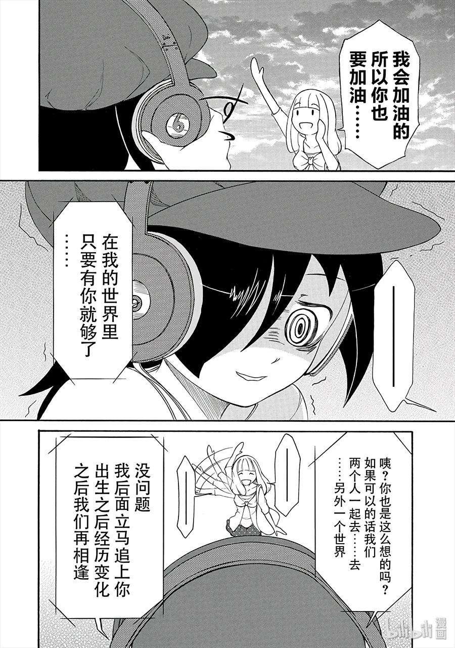 丧3 不受欢迎，所以约见旧友