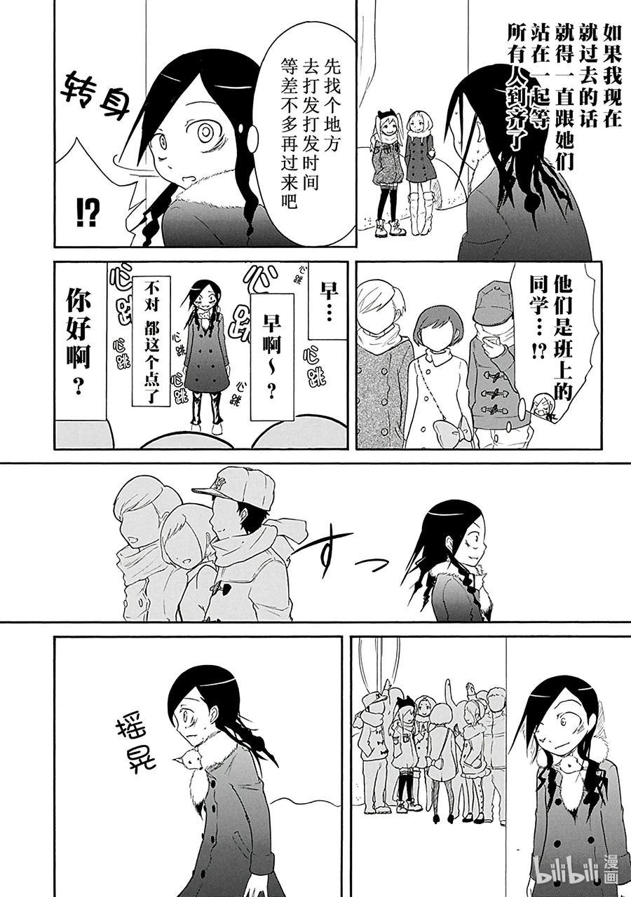 特别篇2