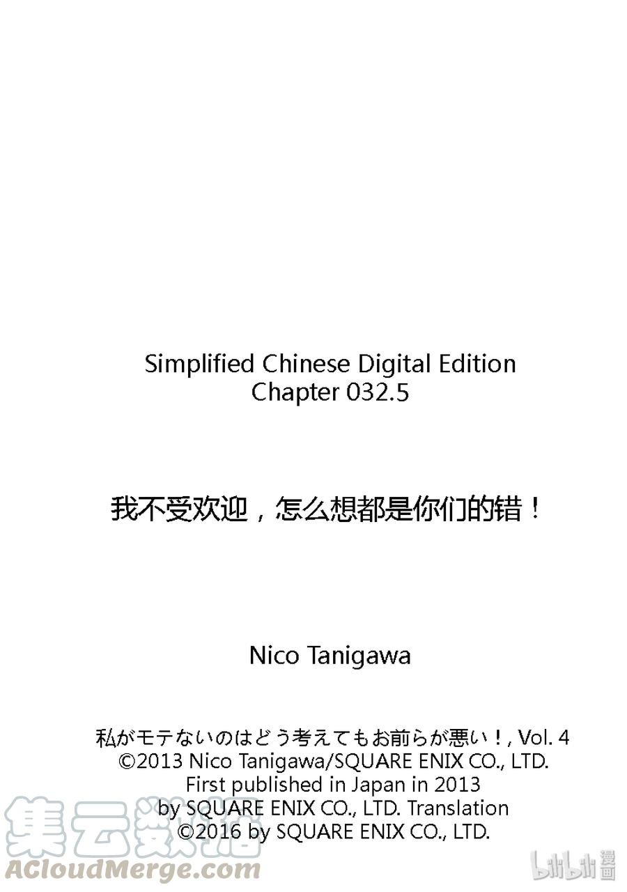 特别篇2