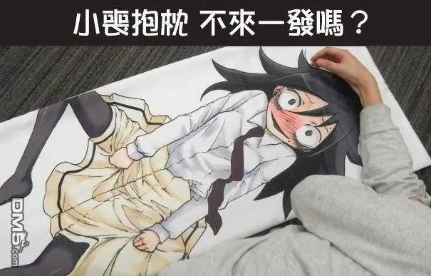 丧37 反正也不受欢迎出席毕业典礼