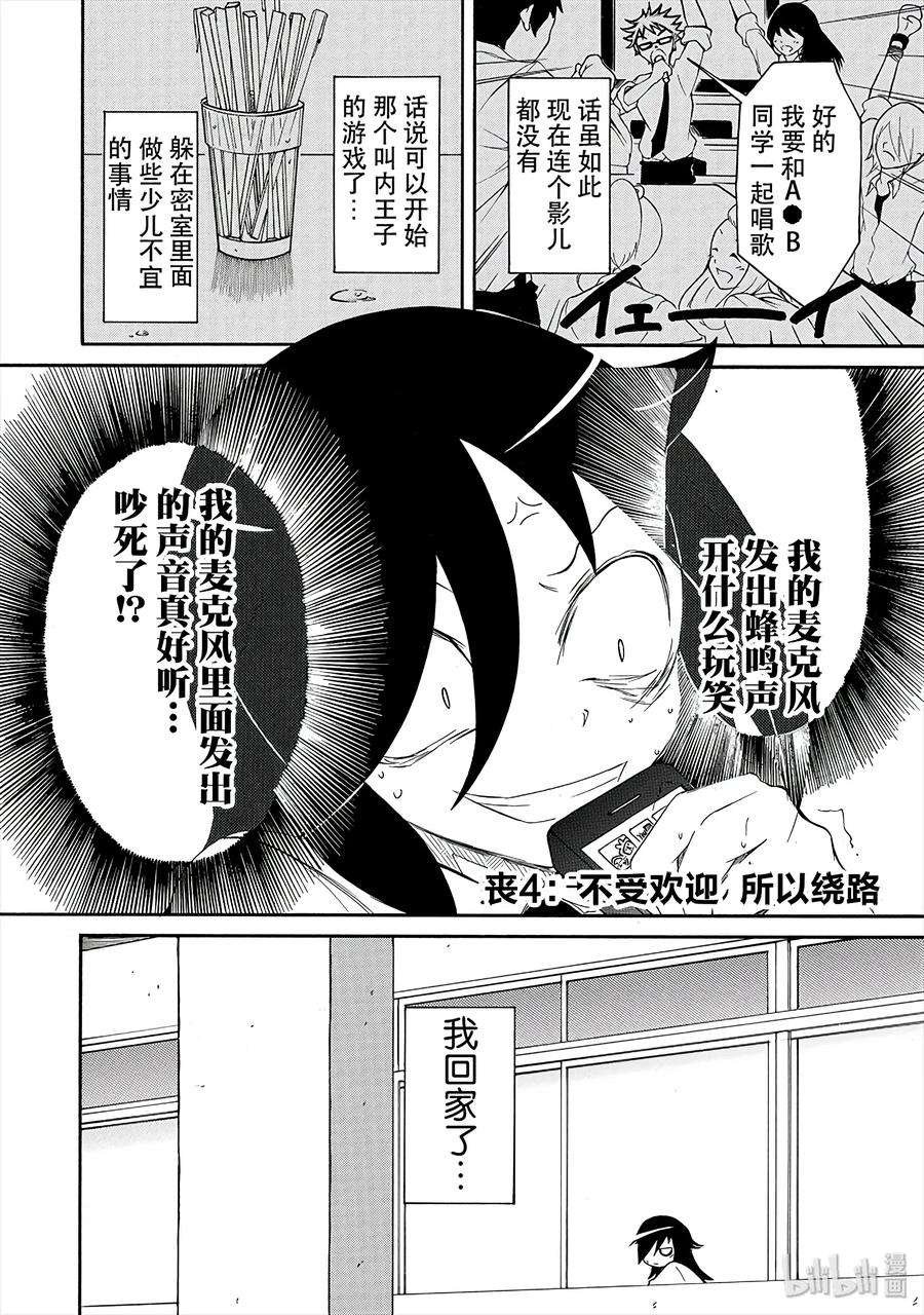 丧4 不受欢迎，所以绕路