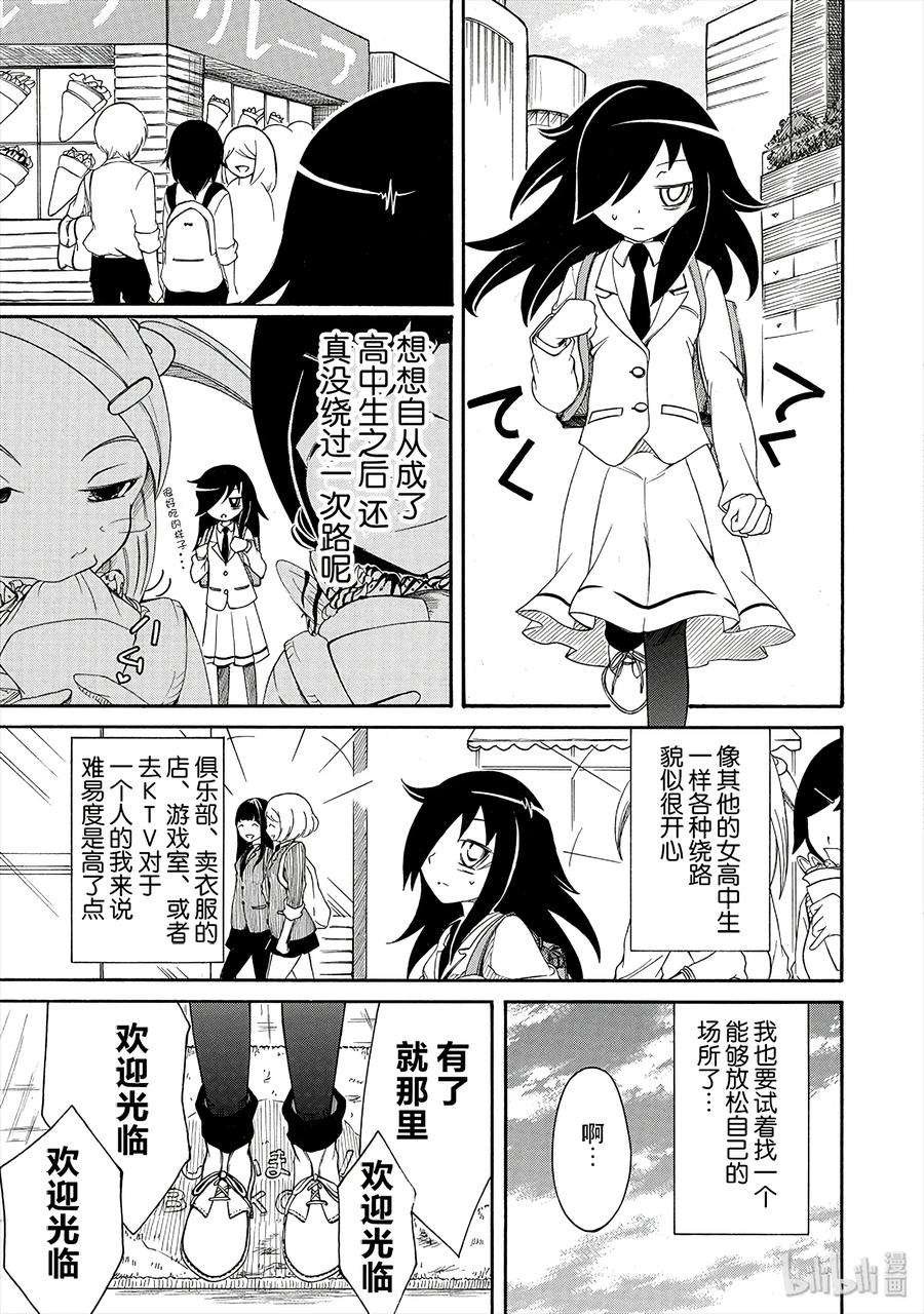 丧4 不受欢迎，所以绕路