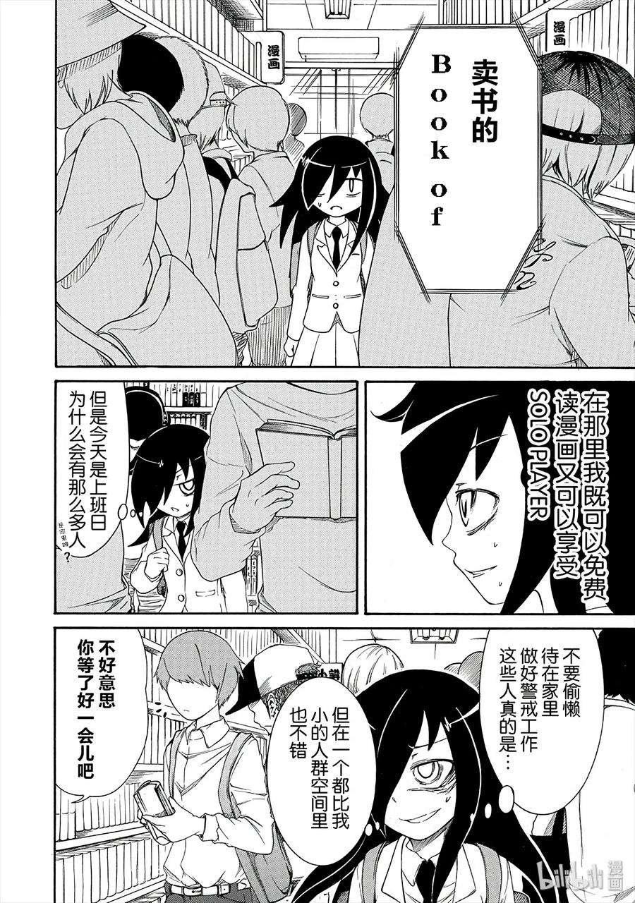 丧4 不受欢迎，所以绕路