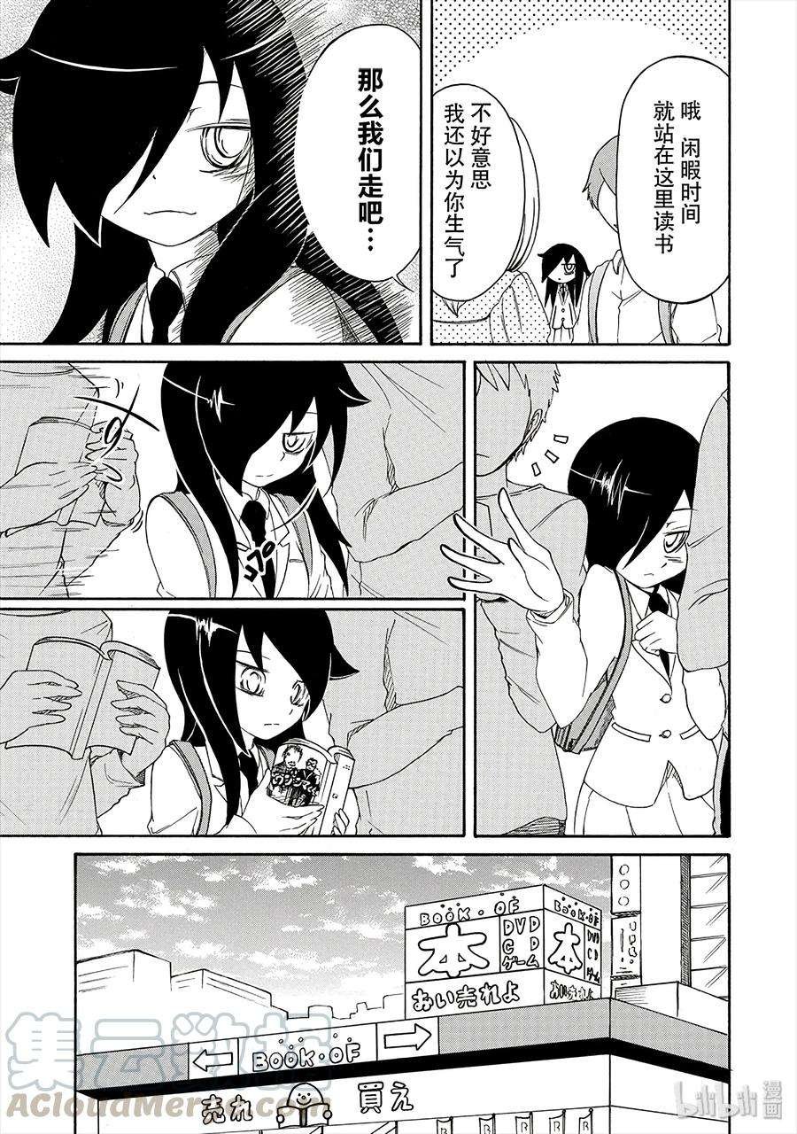 丧4 不受欢迎，所以绕路
