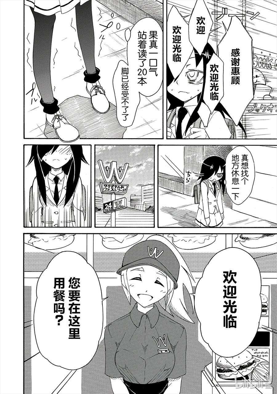 丧4 不受欢迎，所以绕路