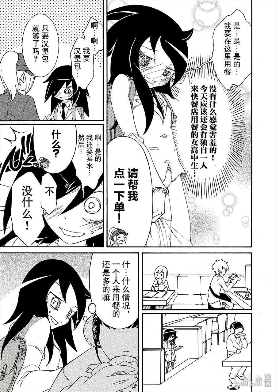丧4 不受欢迎，所以绕路