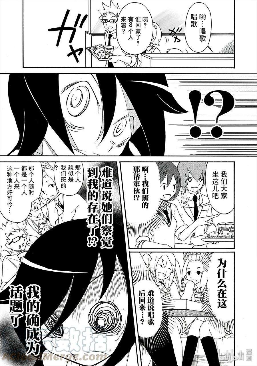 丧4 不受欢迎，所以绕路