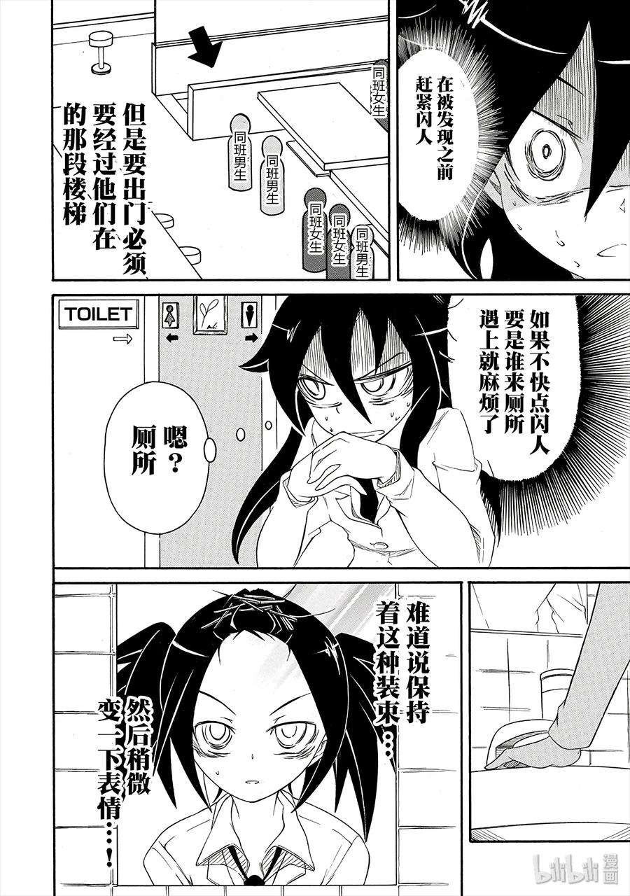 丧4 不受欢迎，所以绕路