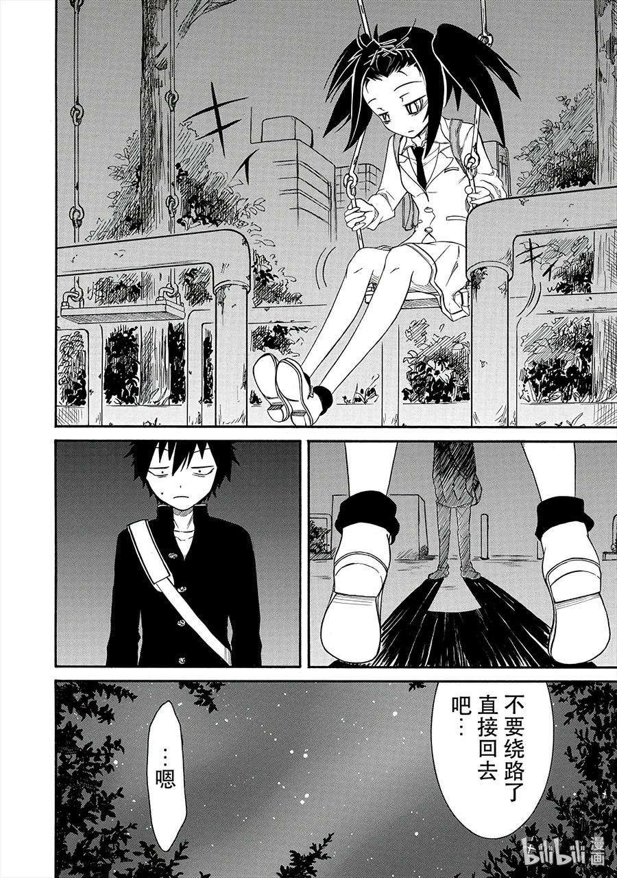 丧4 不受欢迎，所以绕路