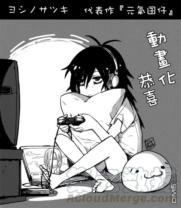 丧43 反正也不受欢迎对裸体有了兴趣