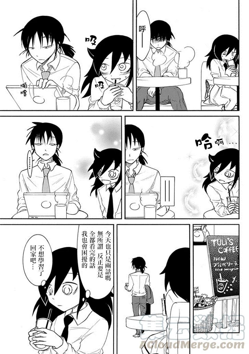 丧44 反正也不受欢迎学习