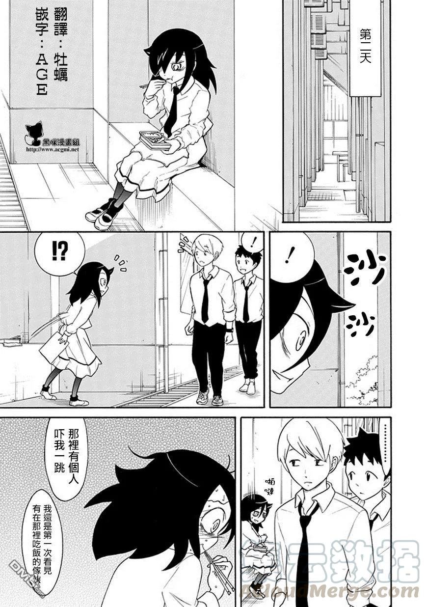 丧45 反正也不受欢迎打发时间