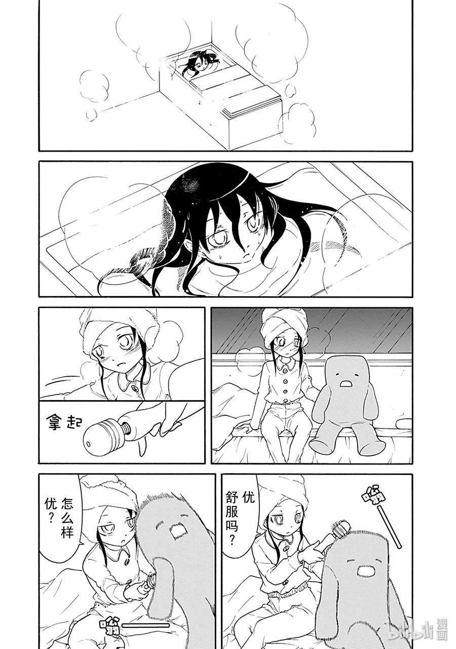特别篇3