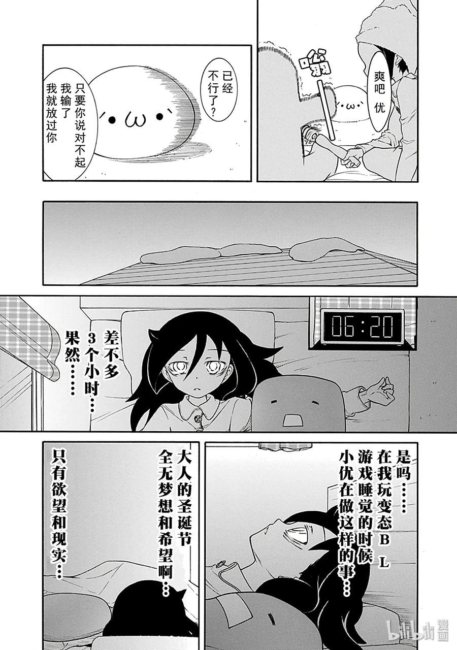 特别篇3