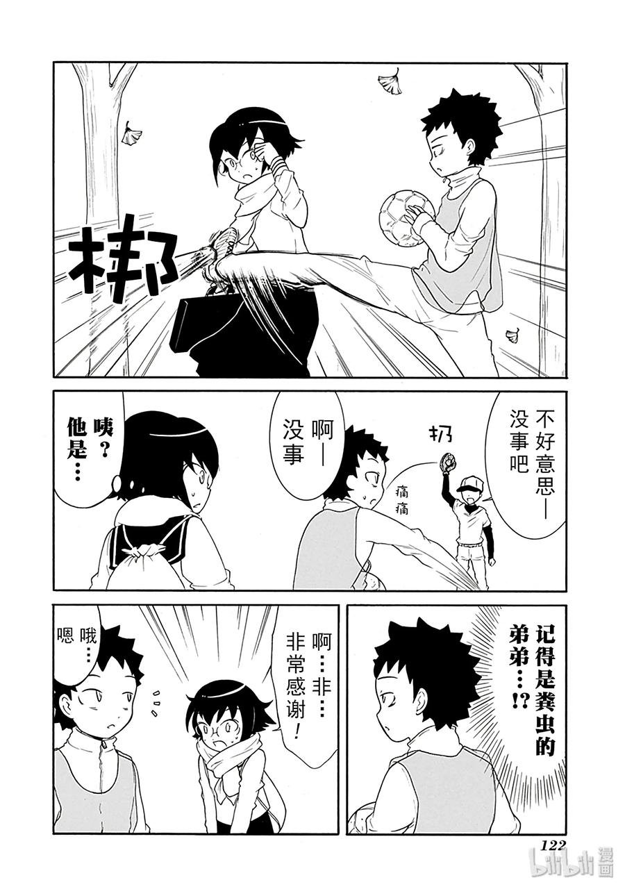 特别篇3