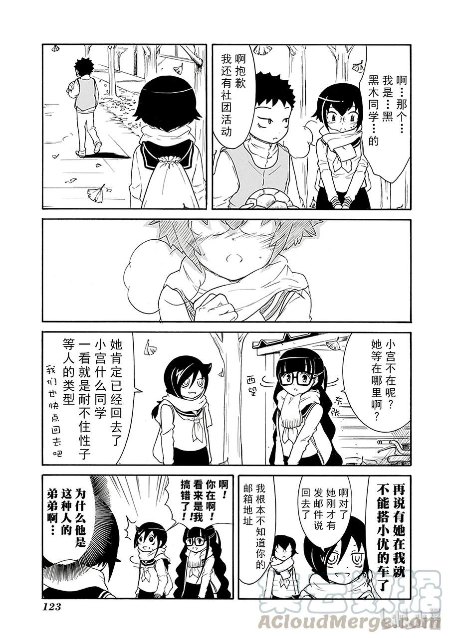 特别篇3