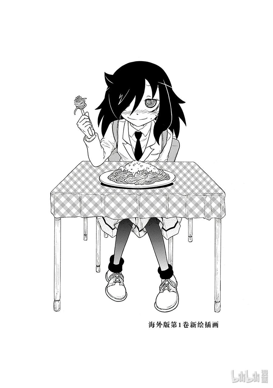 特别篇3