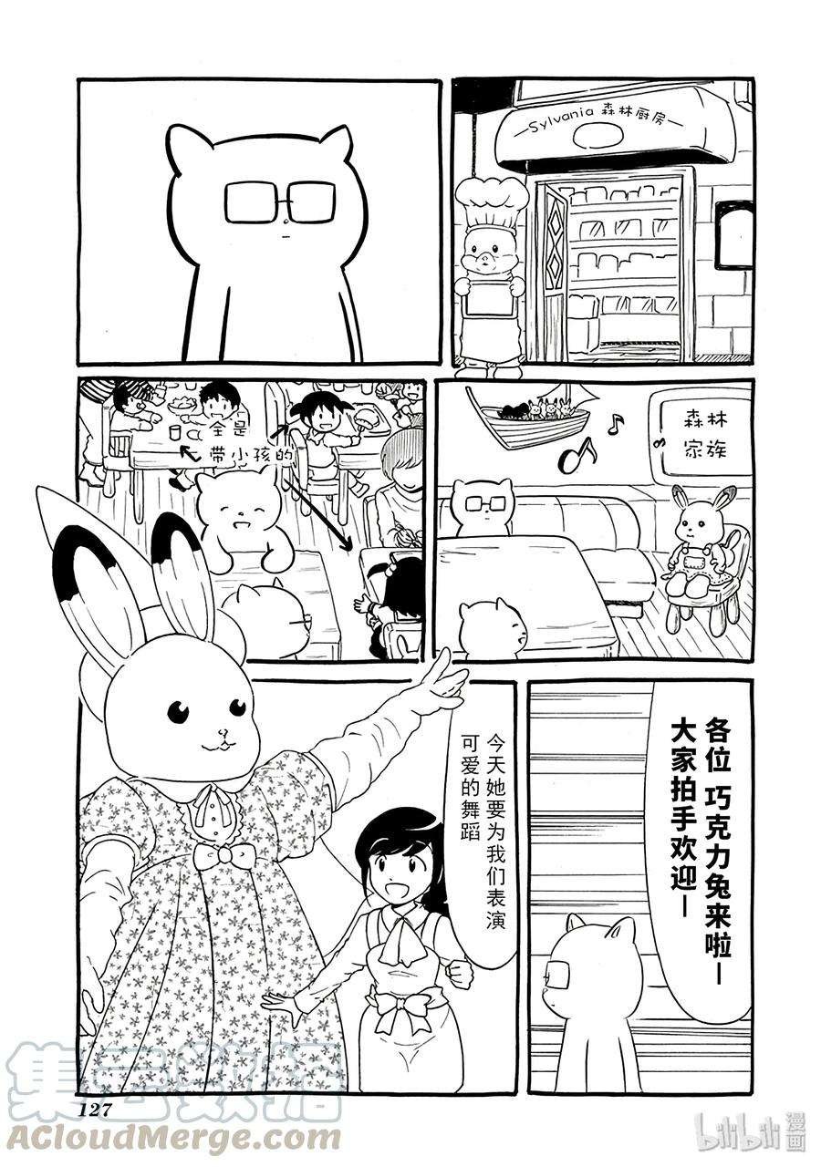 特别篇3