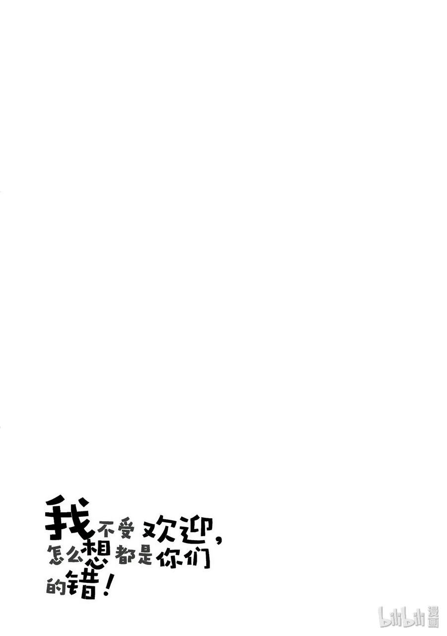 特别篇3