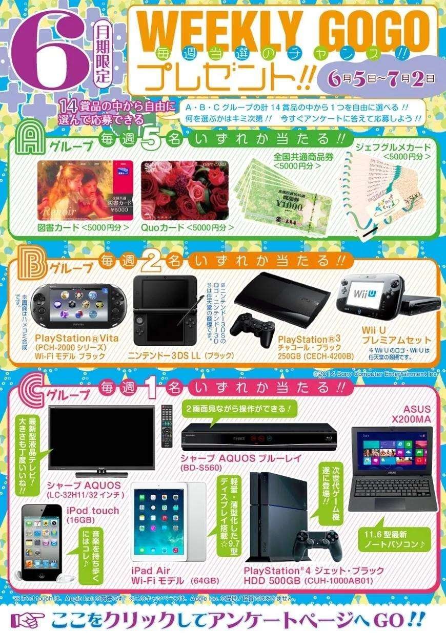 丧61 反正不受欢迎 就吓唬一下吧