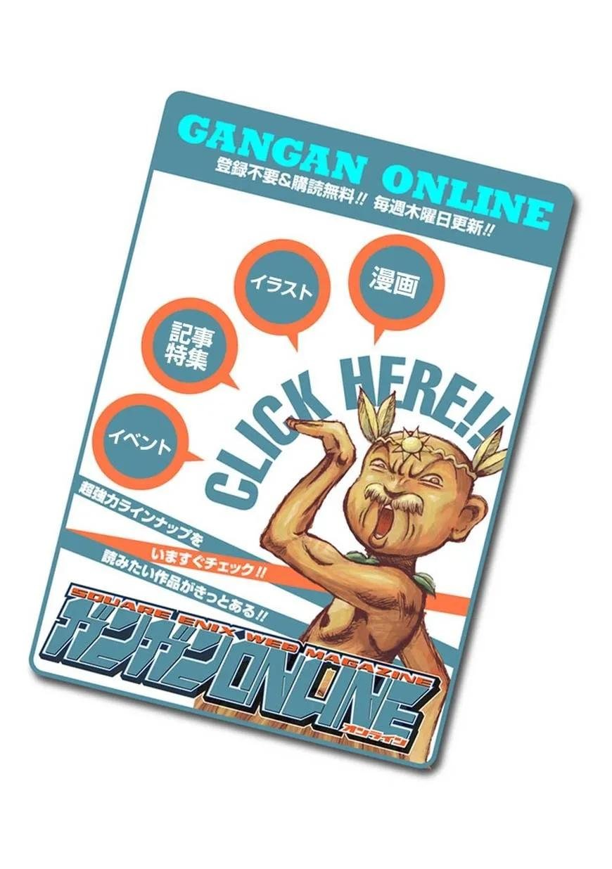 丧61 反正不受欢迎 就吓唬一下吧