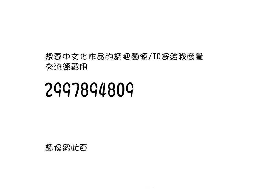 丧61 反正不受欢迎 就吓唬一下吧