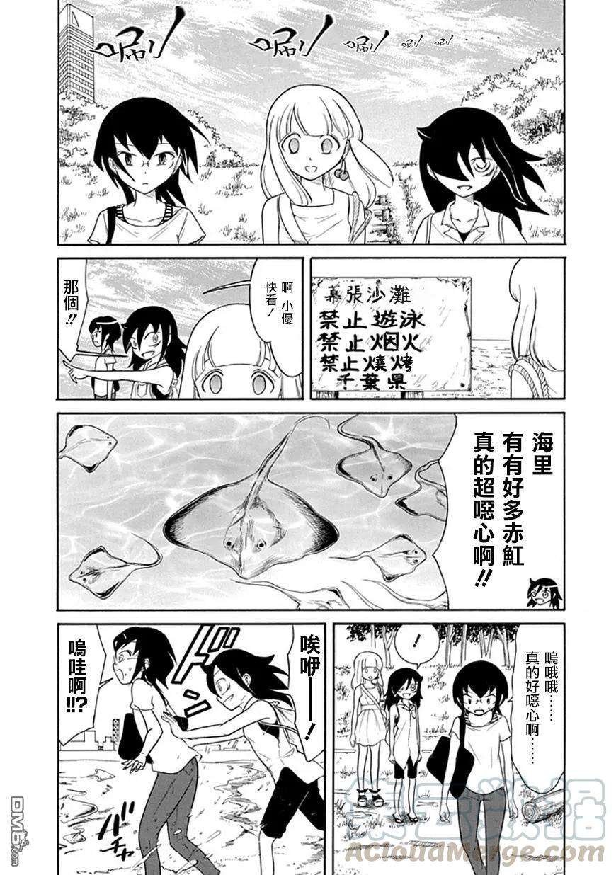 丧64 不受欢迎 就三个人过暑假吧