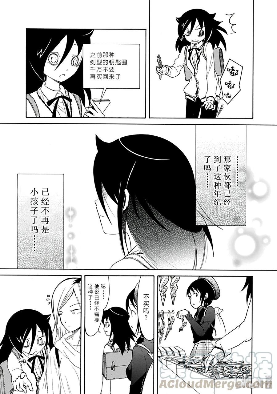 丧75 不受欢迎 买特产