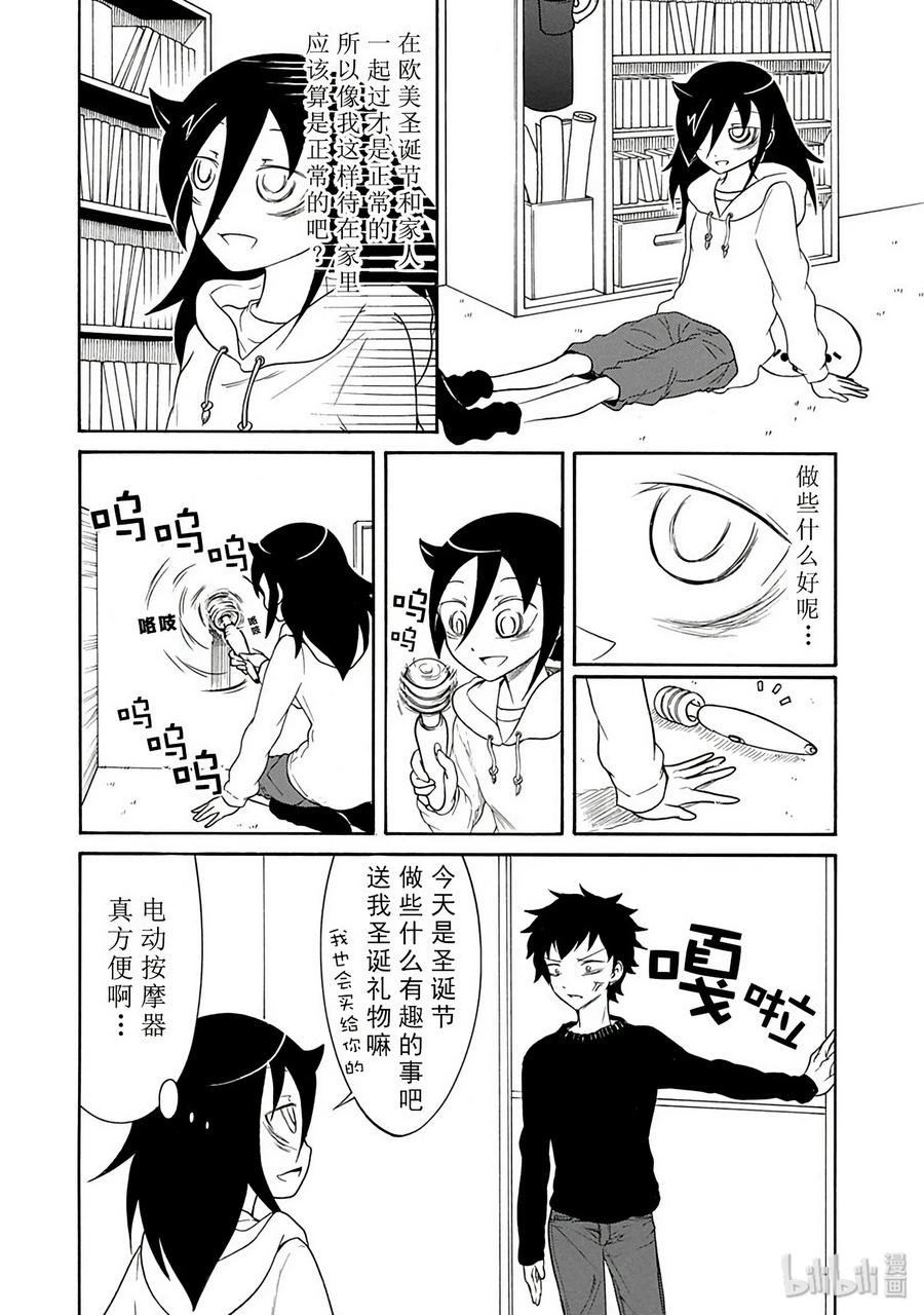 特别篇4