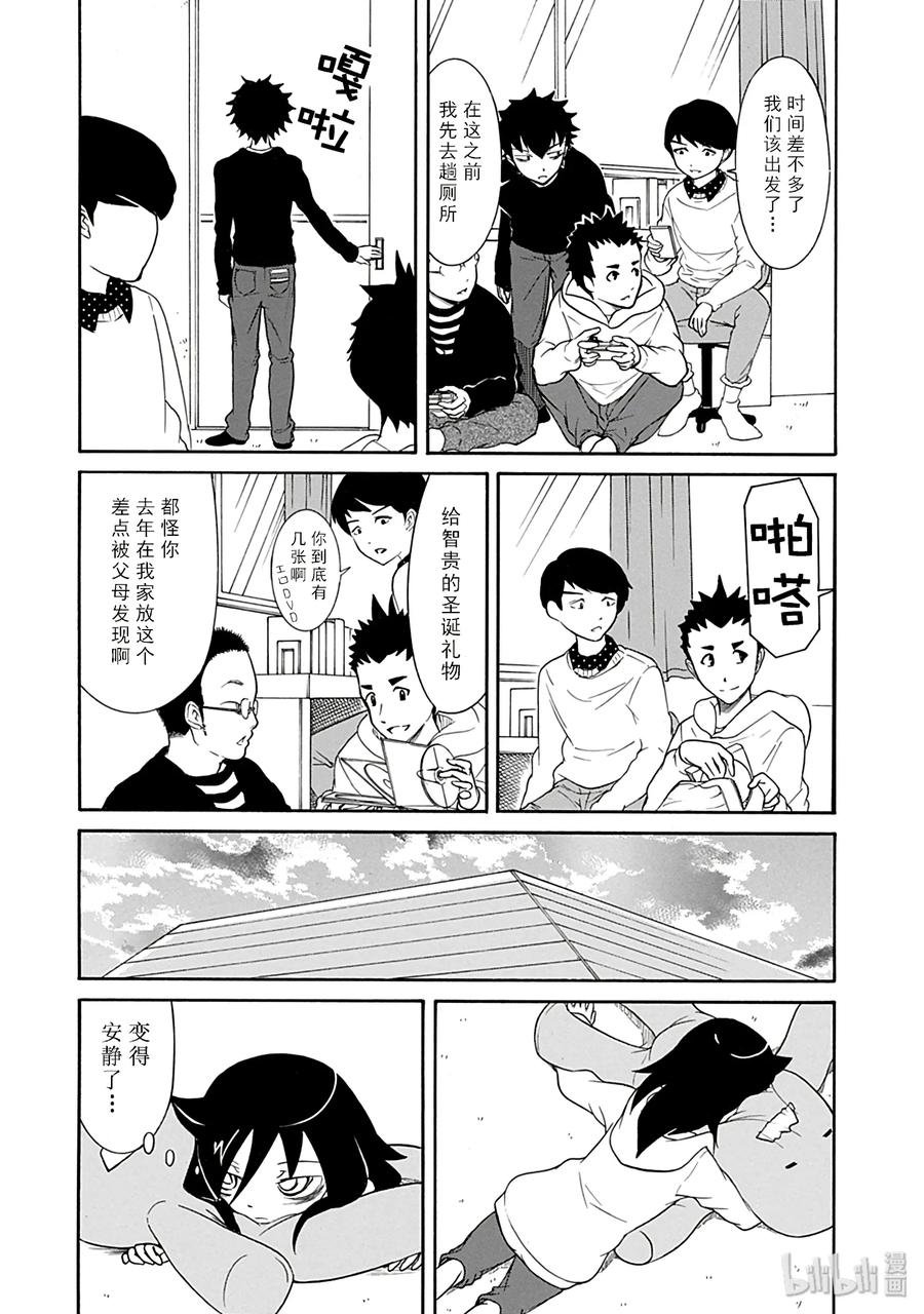 特别篇4