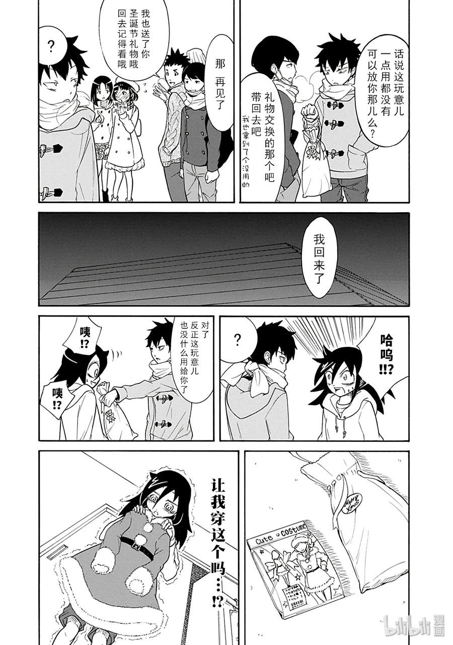 特别篇4
