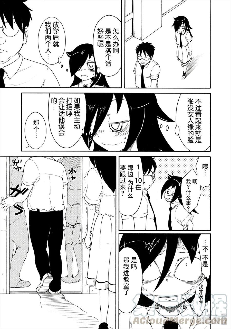 丧9 不受欢迎，所以画肖像画