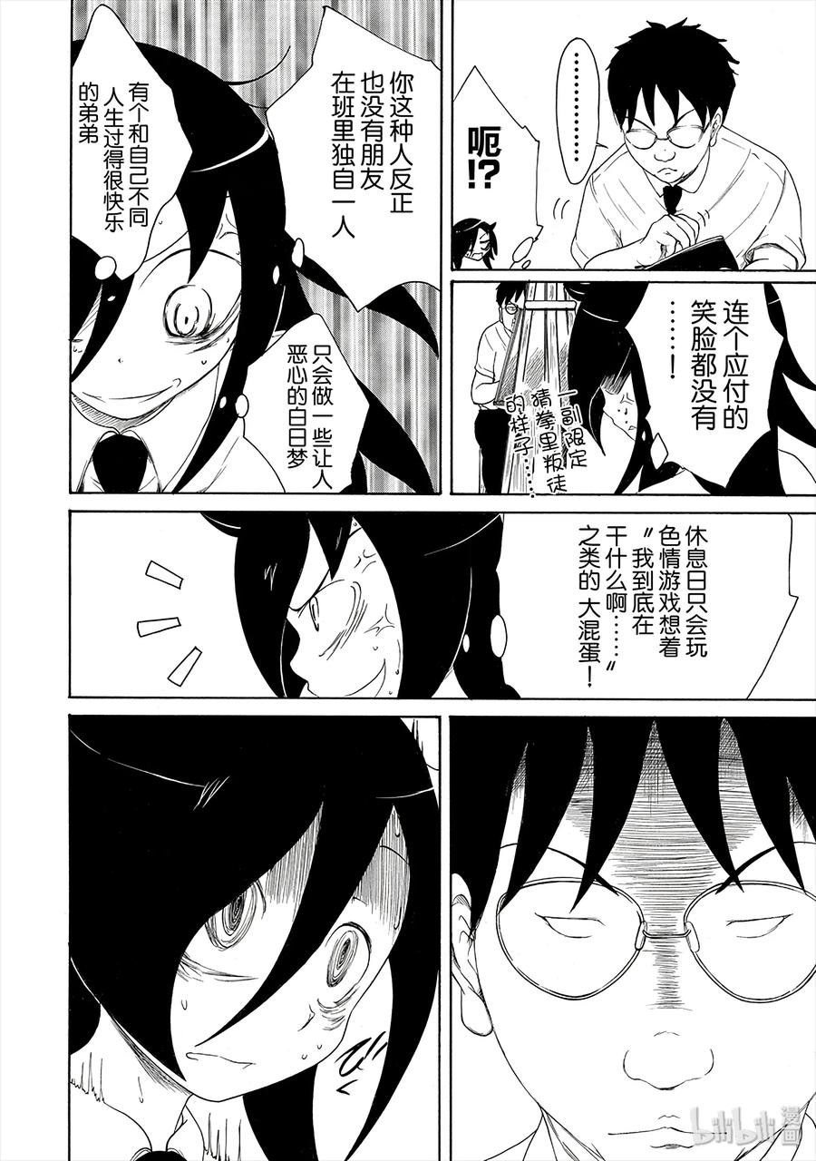 丧9 不受欢迎，所以画肖像画