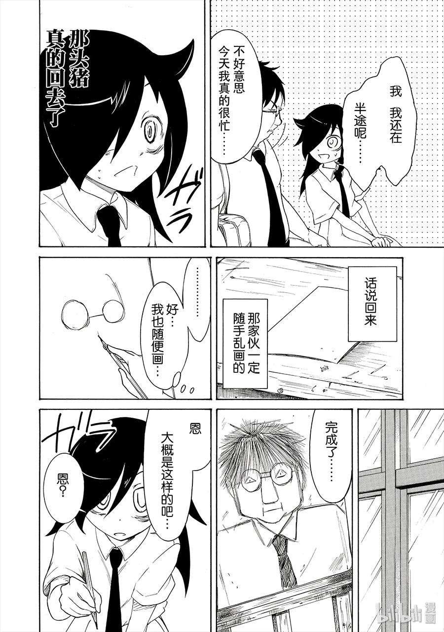 丧9 不受欢迎，所以画肖像画