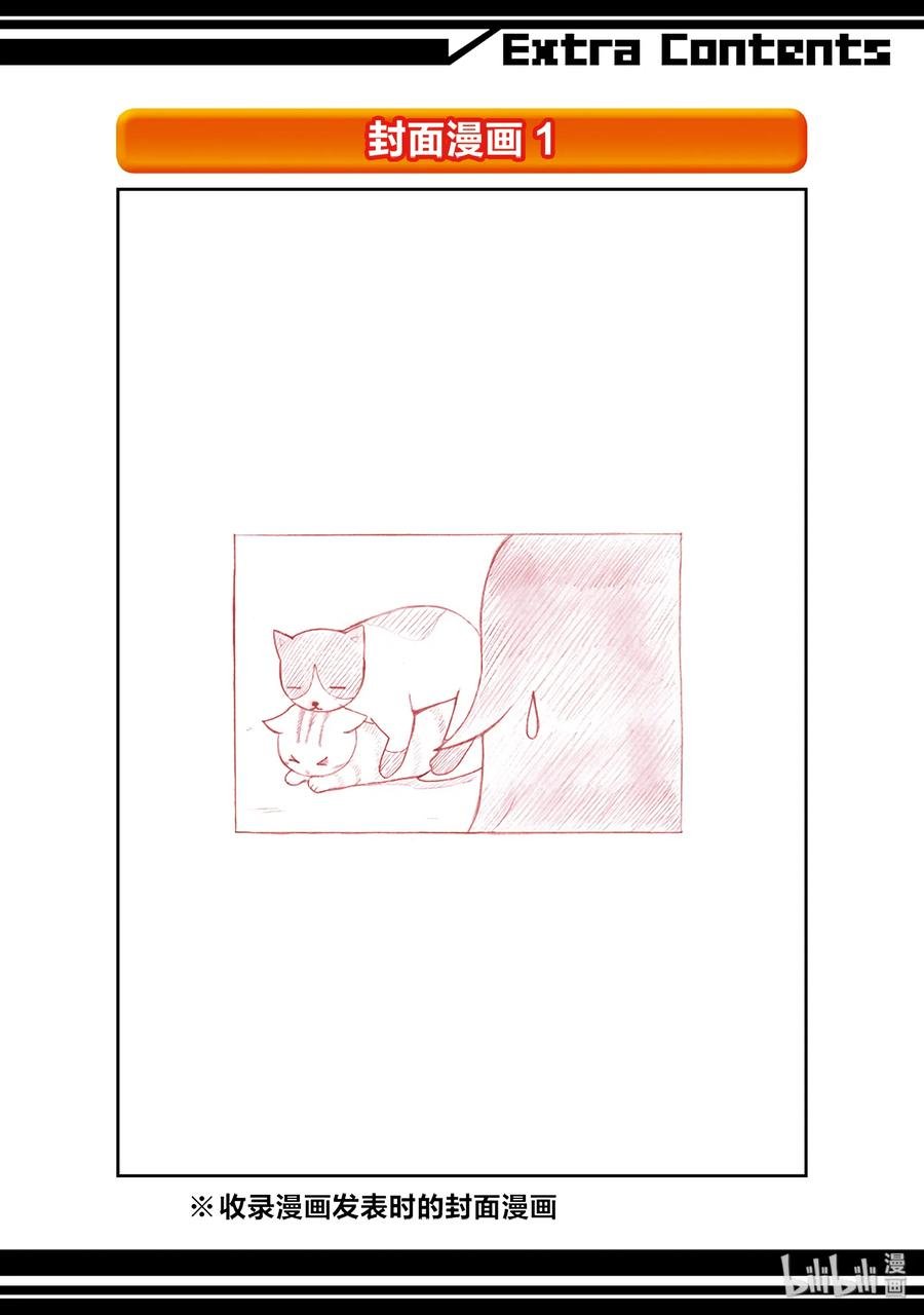 丧9 不受欢迎，所以画肖像画